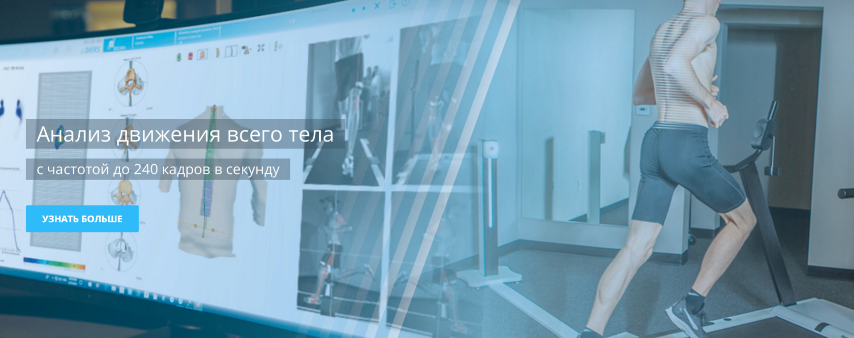 Оборудование DIERS